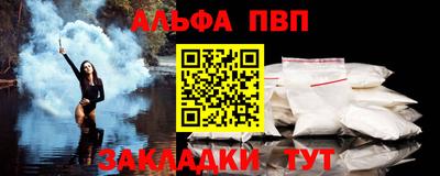 шишки Партизанск